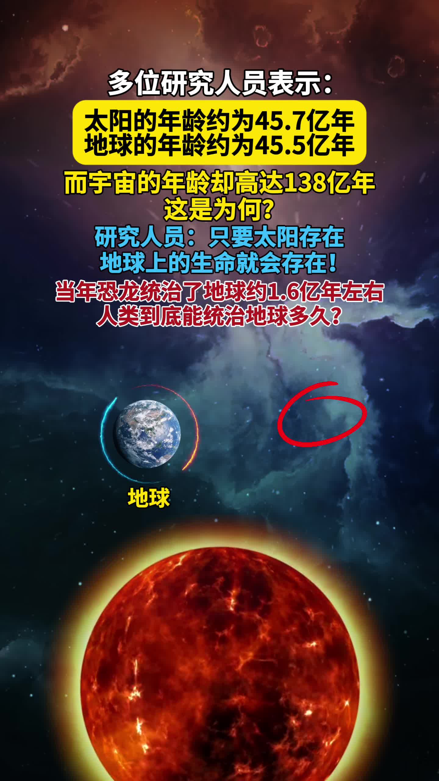 平博APP-关于逆转之夜！太阳最后时刻连续得分取胜，标准说明所有加入投资的是关于.的信息-平博APP
